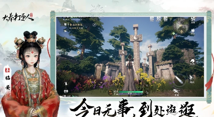 大奉打更人手游自由交易机制揭秘,大奉打更人手游交易玩法全解析