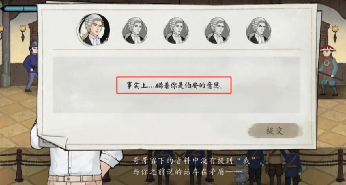 山河旅探小娥的帮手揭秘,山河旅探小娥涉及哪个案件角色解析