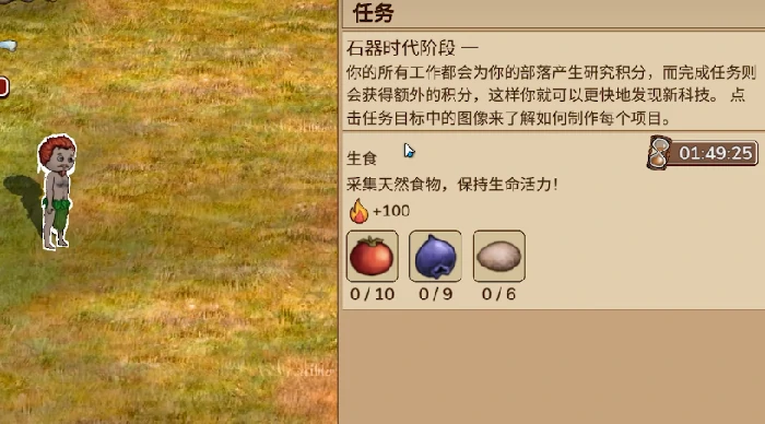 村落人生新手攻略,村落人生开局生存技巧与资源获取指南