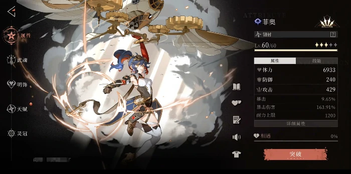 辉烬伊莱莎配队怎么搭,辉烬伊莱莎配队思路与实战搭配技巧