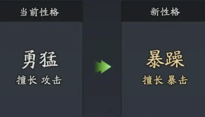 三国志异闻录孙策怎么玩,三国志异闻录孙策玩法攻略详解