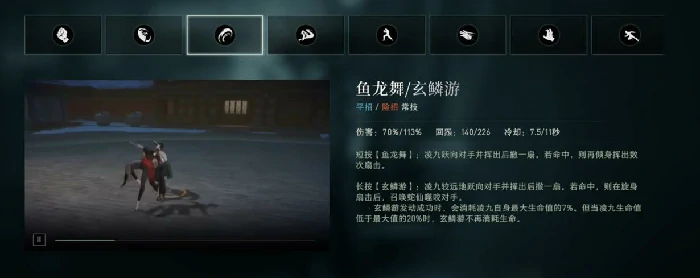 异人之下手游凌九怎么样,异人之下手游凌九角色强度全面解析