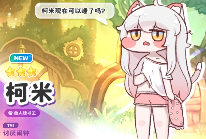 嘟嘟脸恶作剧原名揭秘,嘟嘟脸恶作剧英文名含义解析