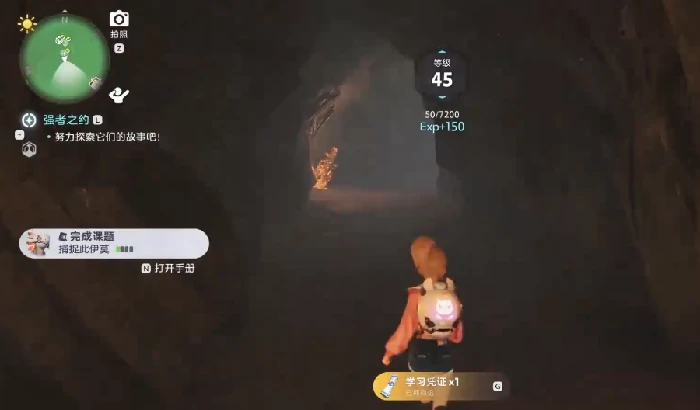 伊莫捕捉器怎么用,伊莫捕捉器使用技巧分享