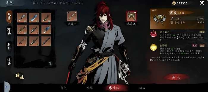 虚无之印武器选择攻略,虚无之印最强武器推荐与搭配指南