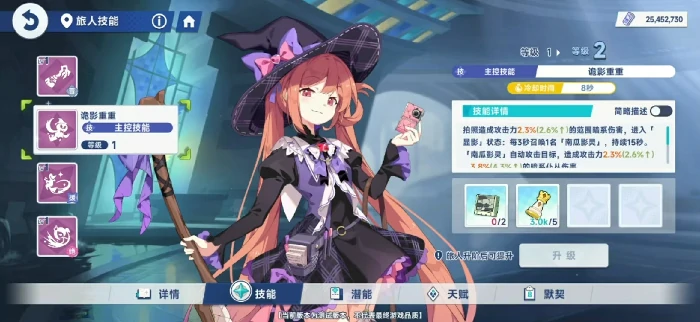 星塔旅人雾语技能解析,星塔旅人雾语角色强度与实战效果分析