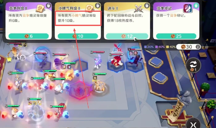 崩坏因缘精灵柯哒基玩法解析,崩坏因缘精灵柯哒基培养全攻略