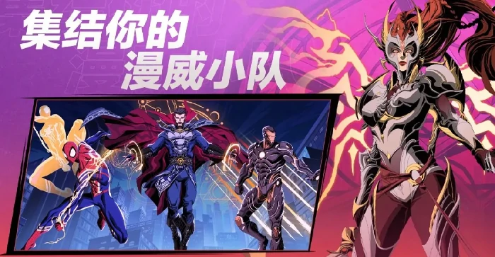 漫威秘法狂潮绯红女巫怎么样,漫威秘法狂潮绯红女巫技能强度解析