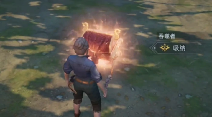 荒原曙光箱子奇物怎么获取荒原曙光箱子奇物获取方法一览