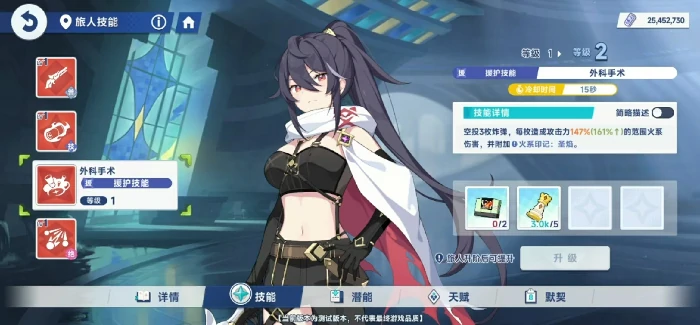 星塔旅人援护角色哪个好用,星塔旅人强力援护角色推荐与选择指南