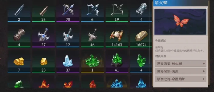 辉烬新手攻略全解析,辉烬手游入门玩法与技巧指南