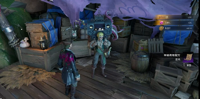 遗忘之海杰夫是谁,遗忘之海杰夫背景故事与角色解析