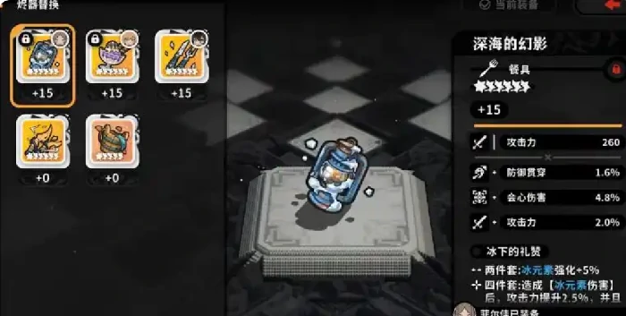 火环装备词条怎么刷,火环装备词条高效刷法全解析