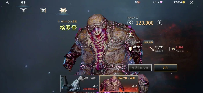 零度曙光世界boss有哪些,零度曙光世界boss详细介绍与刷新时间