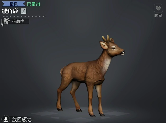 荒原曙光绒角鹿捕捉攻略,荒原曙光绒角鹿属性与刷新位置详解