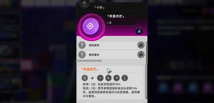 异环异象等级怎么判定,异环异象等级鉴别方法全解析