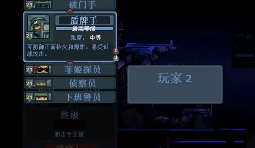 破门而入行动小队售价揭秘,破门而入行动小队购买价格全解析