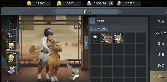 三国志异闻录交易系统详解,三国志异闻录交易玩法全攻略