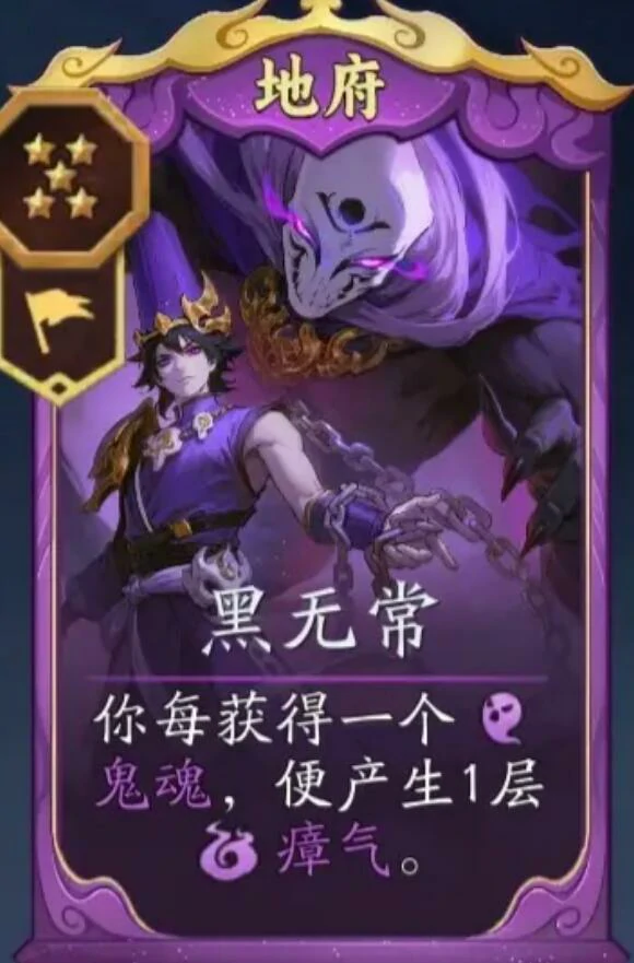 代号妖鬼核心卡怎么选,代号妖鬼各阵营核心卡推荐