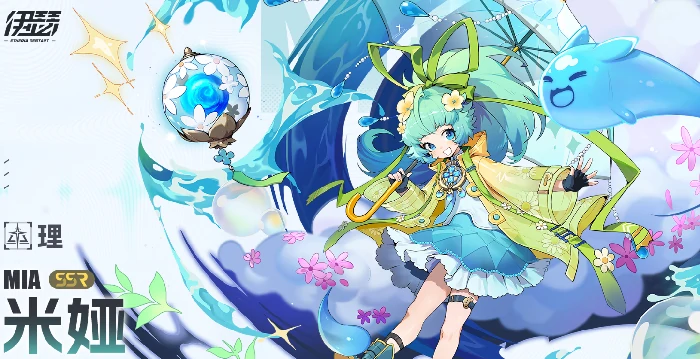 伊瑟角色强度排行榜,伊瑟最强角色推荐与实战分析