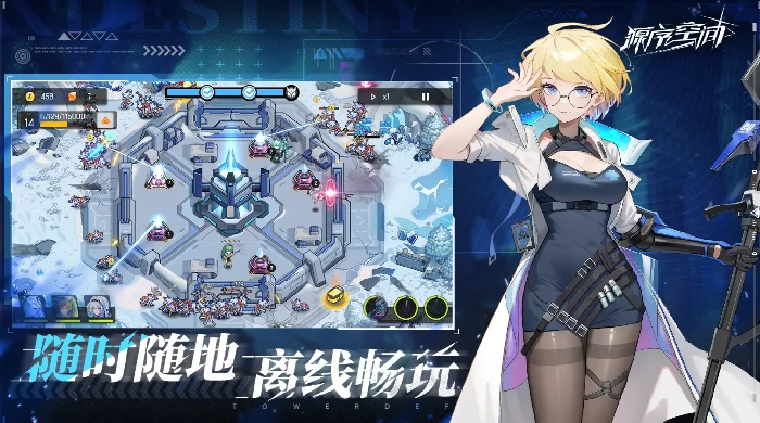 源序空间是什么类型游戏,源序空间玩法与类型全面解析