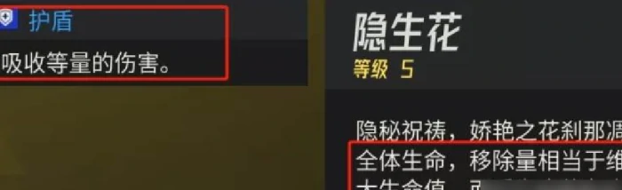 伊瑟维罗妮卡角色介绍,伊瑟维罗妮卡强度分析与玩法指南