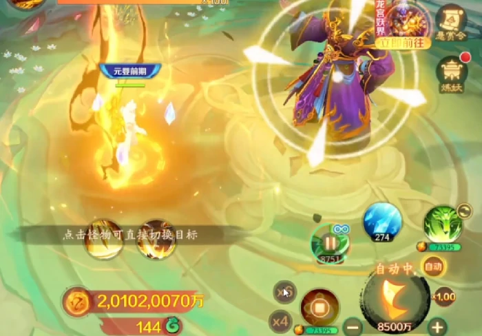 新仙魔九界鬼王怎么打,新仙魔九界鬼王挑战全攻略