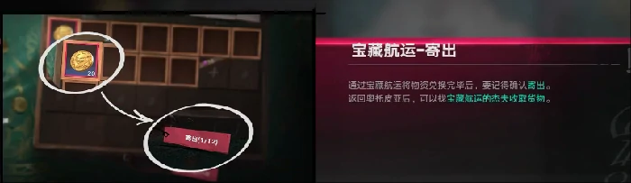 遗忘之海手提箱怎么用,遗忘之海手提箱功能全解析