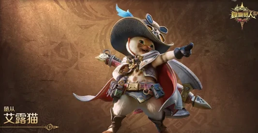 怪物猎人旅人进击型角色怎么样,怪物猎人旅人进击型角色强度与玩法解析