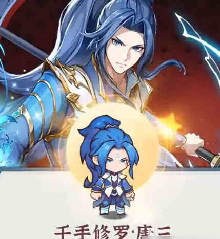 口袋斗罗大陆成神唐三介绍,口袋斗罗大陆成神唐三角色强度与玩法解析