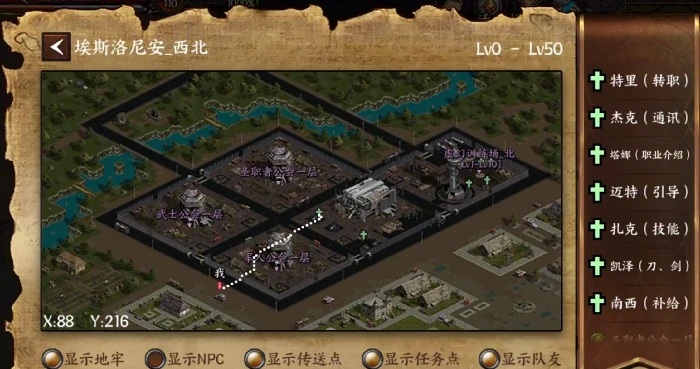 天之炼狱归来新手入门指南,天之炼狱归来快速上手攻略