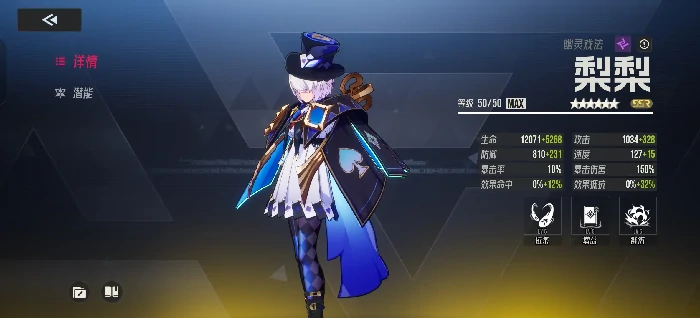 伊瑟最强角色是谁,伊瑟最强角色推荐及选择指南