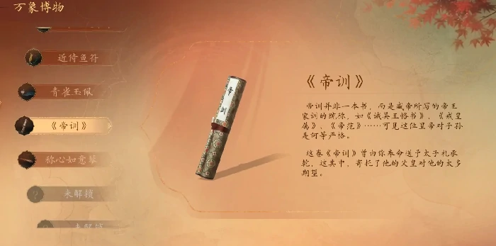 盛世天下刘熙章节如何选择,盛世天下刘熙章节选型策略与技巧解析
