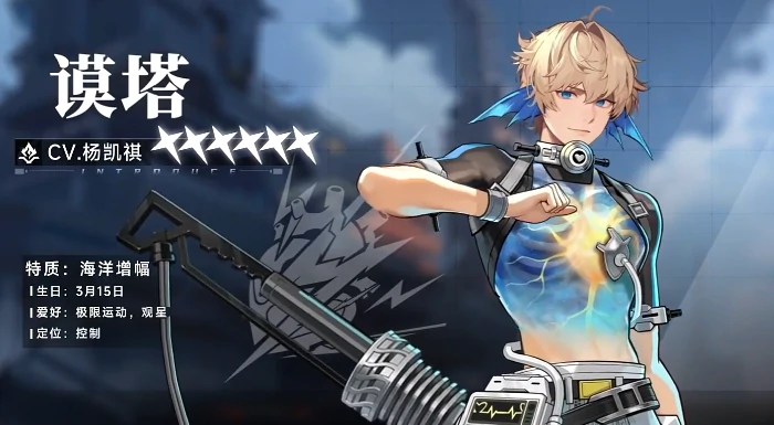 源序空间角色推荐指南,源序空间最强角色选择攻略