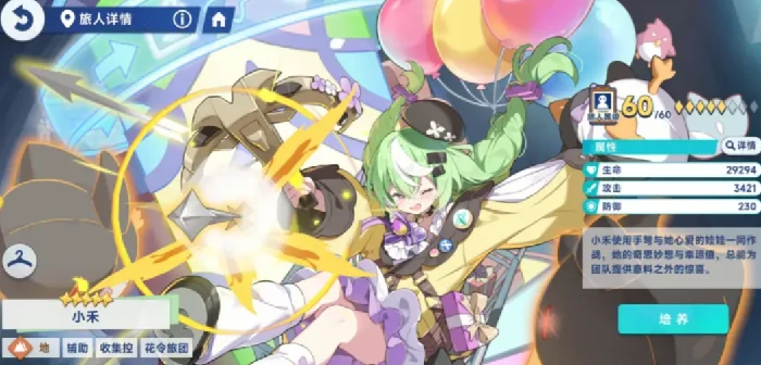 星塔旅人技能介绍,星塔旅人角色技能机制全解析