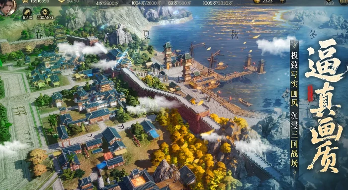 三国群英传策定九州是哪个公司开发的,三国群英传策定九州开发团队深度揭秘