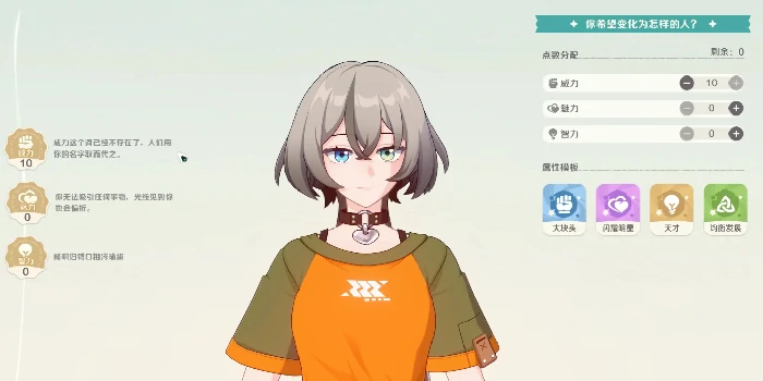 崩坏因缘精灵女主角是谁崩坏因缘精灵女主角色深度解析