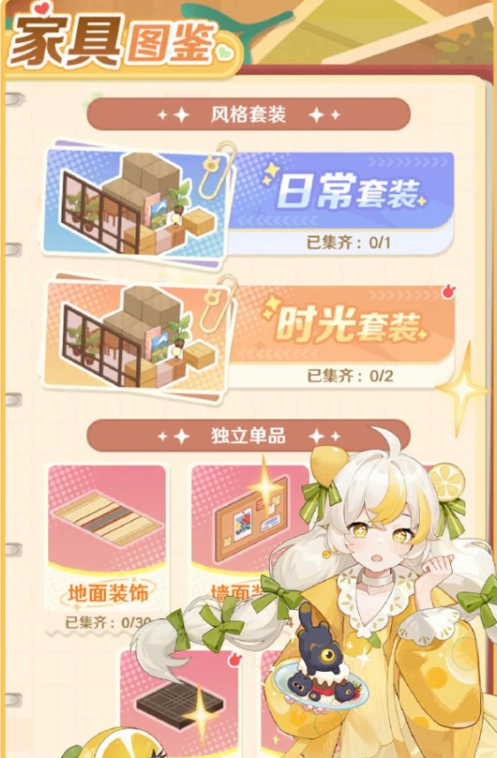 解忧小食光南星是什么,解忧小食光南星详细解析与角色背景揭秘