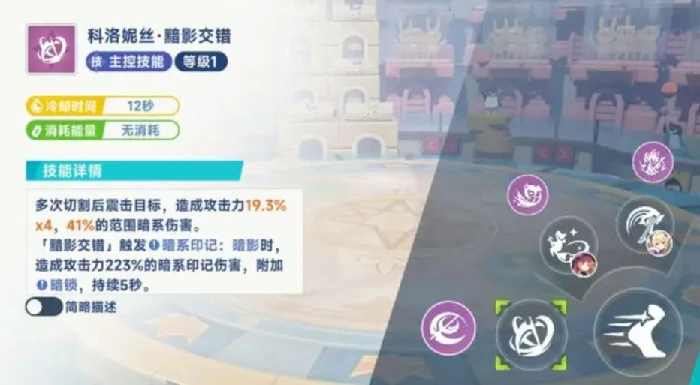 星塔旅人技能介绍,星塔旅人角色技能机制全解析