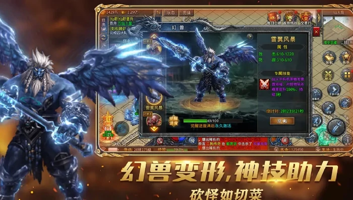 烈焰领主公测时间曝光,烈焰领主上线日期最新爆料