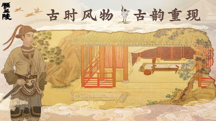 雁丘陵公测时间曝光,雁丘陵上线日期揭晓