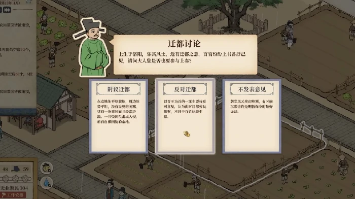 满庭芳宋上繁华公测时间曝光,满庭芳宋上繁华上线日期最新爆料