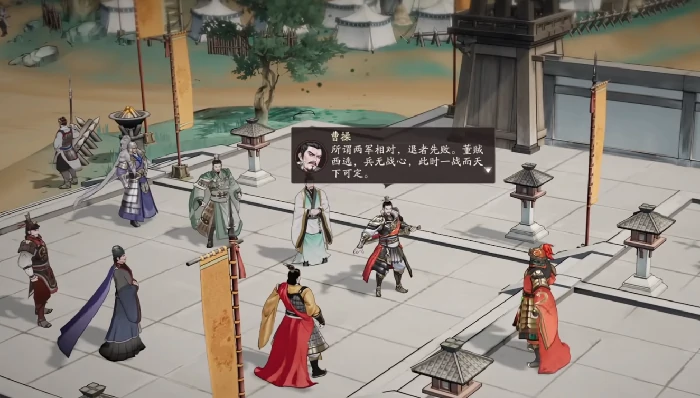 三国望神州曹操开局攻略,三国望神州曹操技能详解