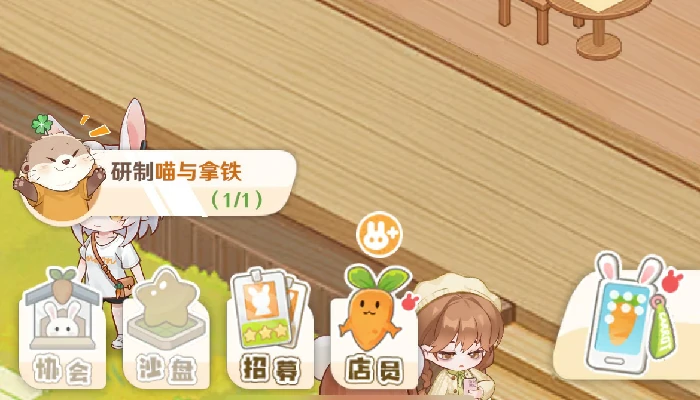 解忧小食光厨具怎么获得,解忧小食光厨具获取方法全解析