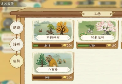 华夏绘世录草坪布局全攻略,华夏绘世录新手必看草坪设计技巧