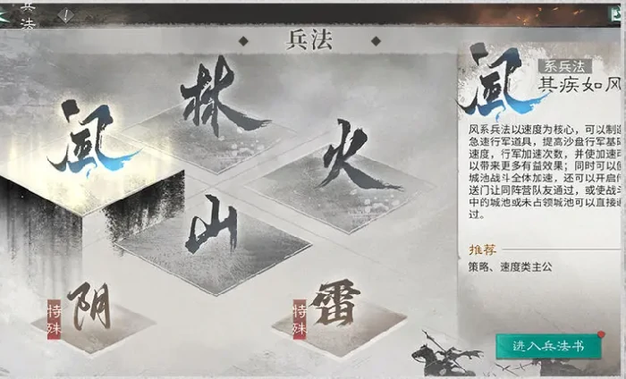 三国天下归心转国家队阵容搭配全解析三国天下归心国家队强度排行榜与实战应用