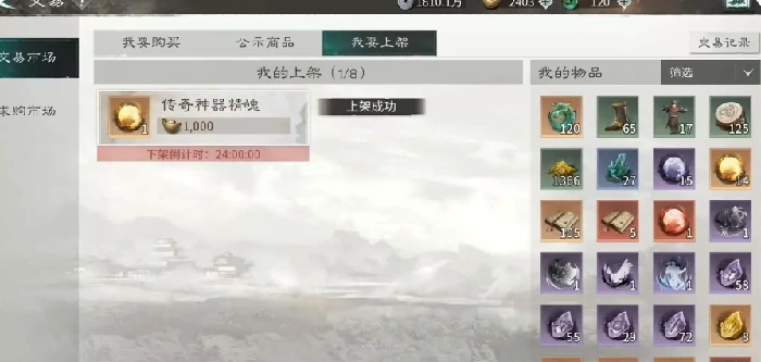 三国天下归心交易玩法全解析,三国天下归心交易系统深度指南