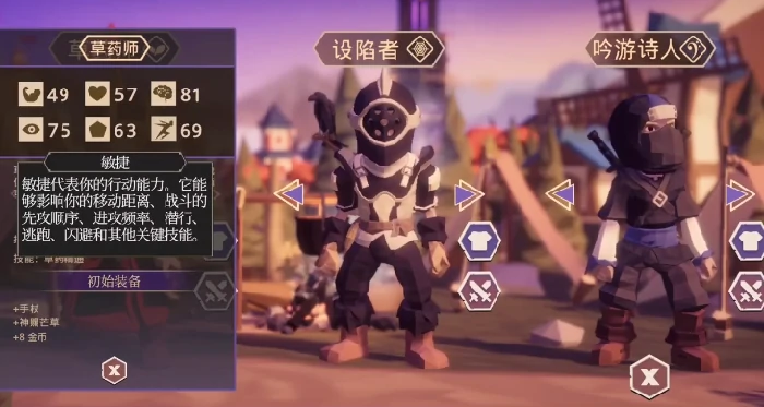 为了吾王最强角色推荐,为了吾王高人气职业选择指南