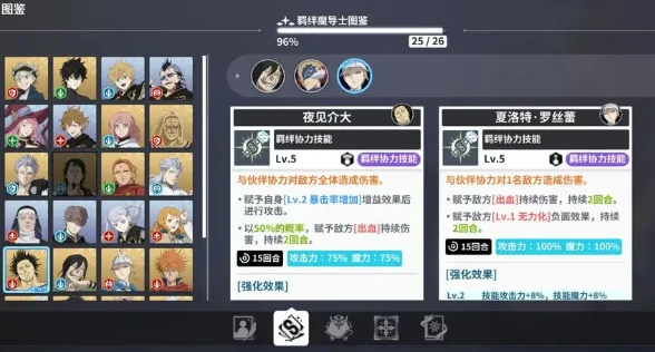 黑色四叶草魔法帝之道葛修玩法详解,黑色四叶草魔法帝之道葛修操作技巧全解析