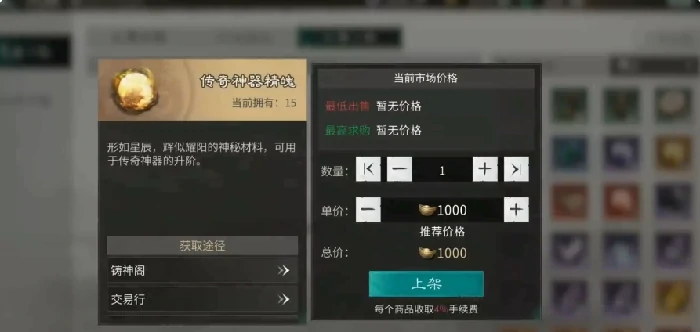 三国天下归心交易玩法全解析,三国天下归心交易系统深度指南